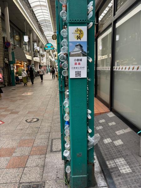 小倉はばたき活動@小倉繁華街画像