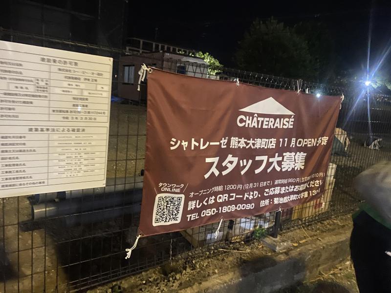 十五夜こえて暗くなりましたー画像