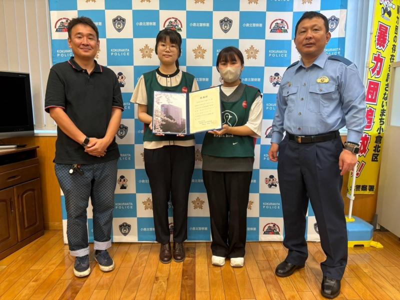 小倉チーム　小倉北警察署にて感謝状授与式画像