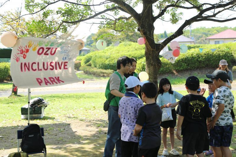 おおづインクルパークみんなで掃除画像