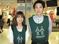 熊本 CityFM791 ダウンタウンストリートショップ