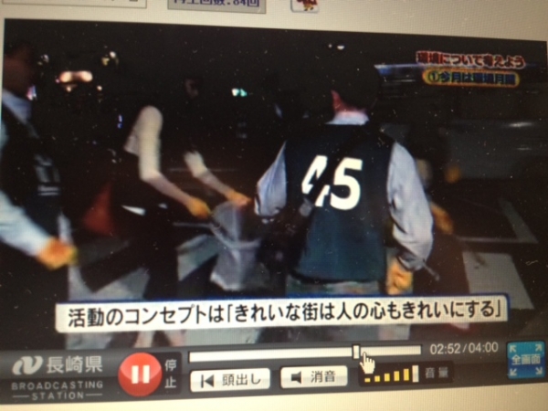 平成ながさき瓦版（長崎県政紹介TV番組）