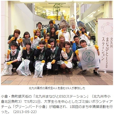 【小倉】小倉経済新聞