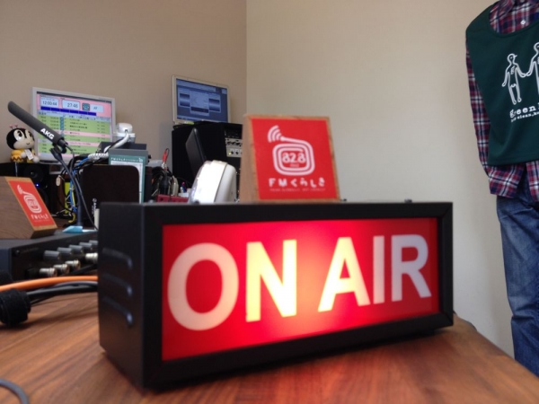 【岡山チーム】FM倉敷82.8　「あいらぶナビ水曜日」1月〜3月レギュラーゲスト画像