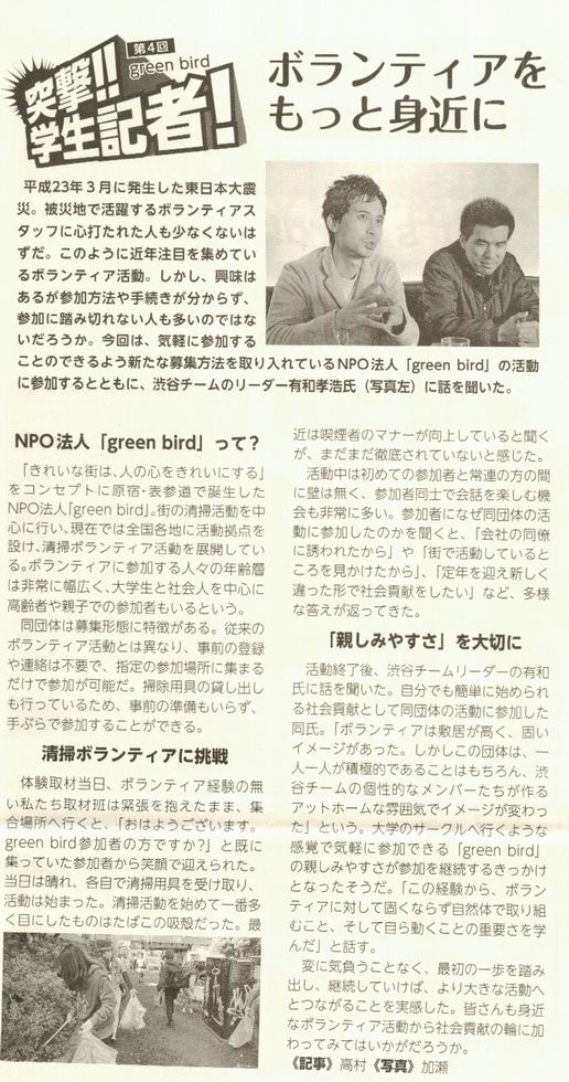 国学院大学学報/2013冬号