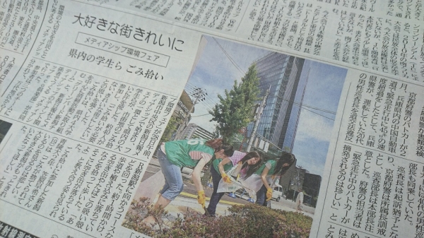 【新潟チーム】2014年6月28日　新潟日報夕刊