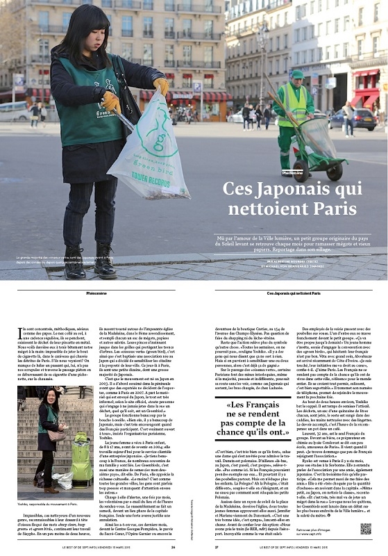 【パリチーム】SEPT画像