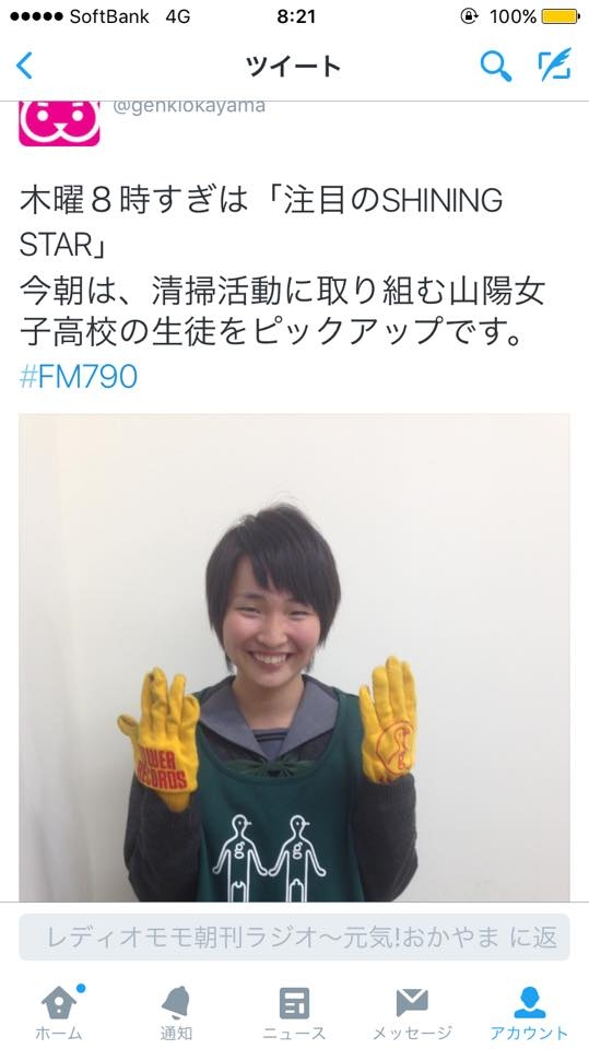 【岡山チーム】レディオモモ「注目のSHINING STER」