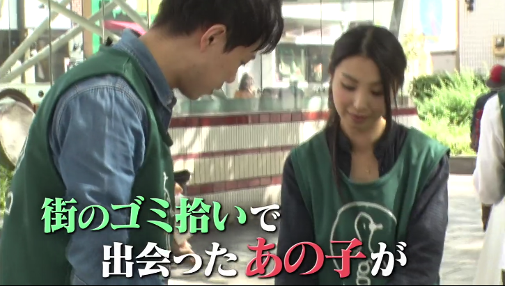 オンナの噂研究所