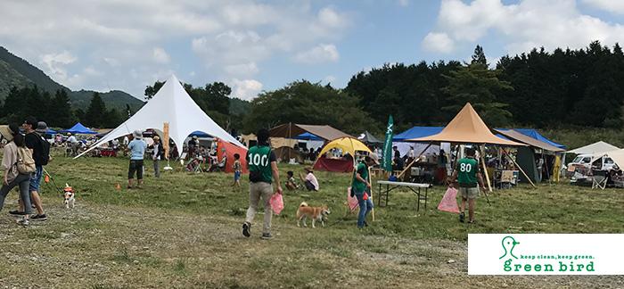 Realの森「green birdでごみ拾い体験」