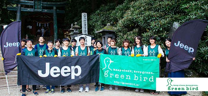 Realの森「百名山プロジェクト」