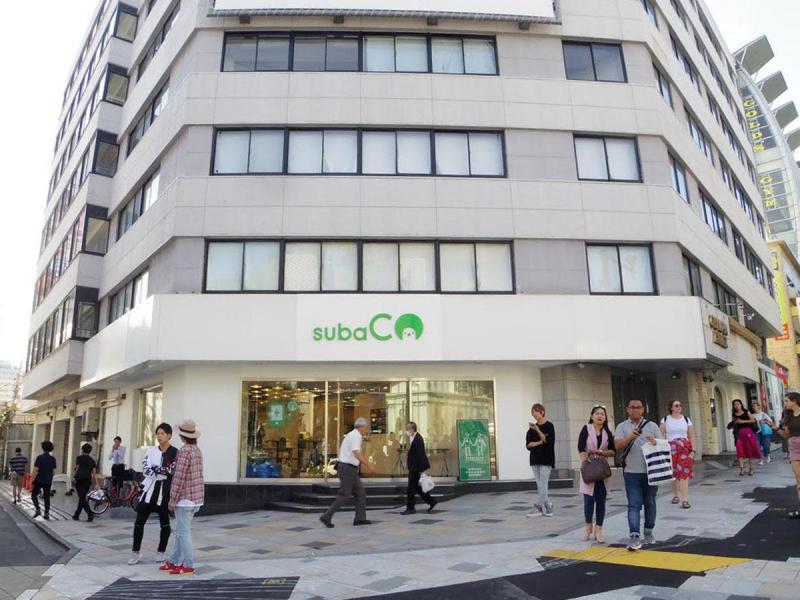 シブヤ経済新聞