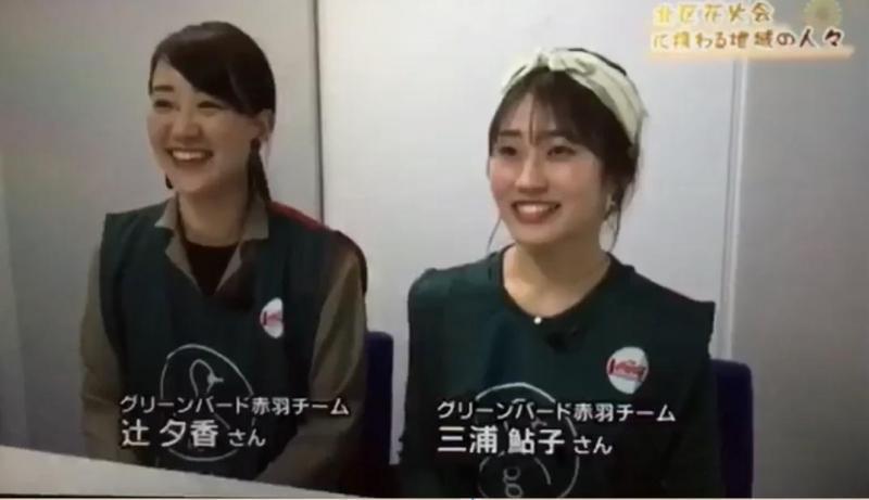 【赤羽】J:COM取材 北区花火会