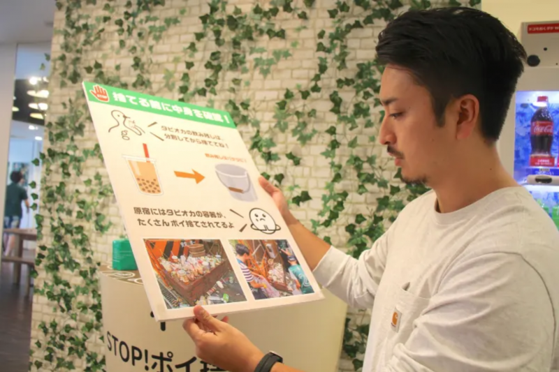 【事務局】BuzzFeed