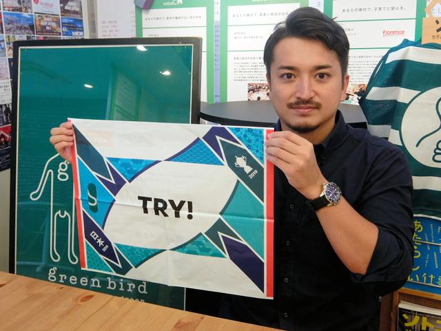 【事務局】朝日新聞