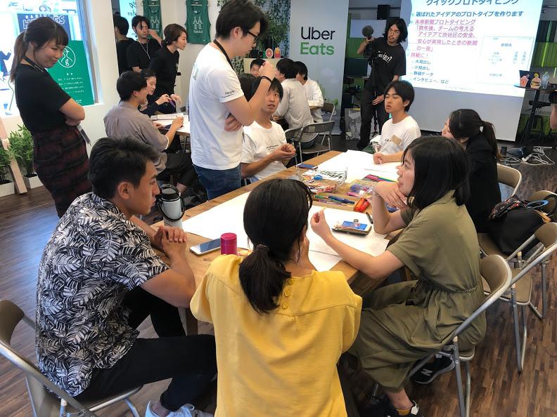 【事務局】シブヤ経済新聞