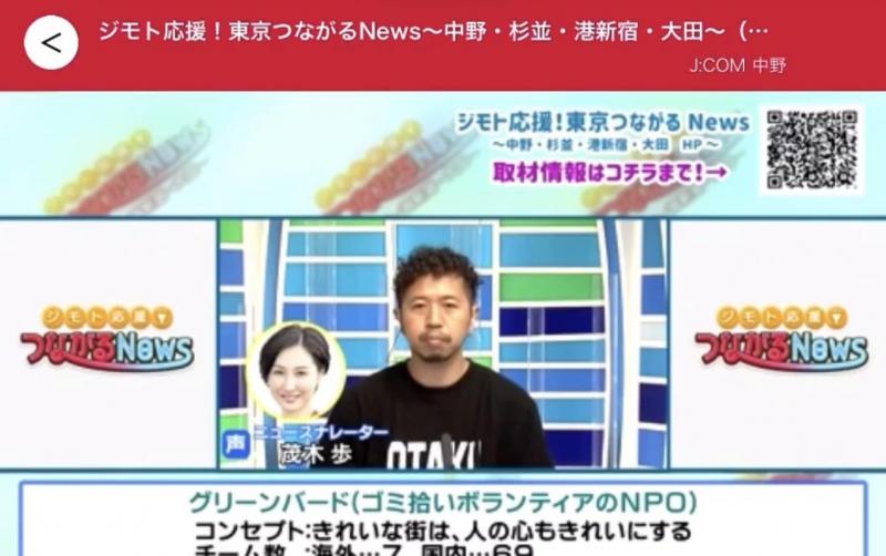 三度目のJ:com登場！