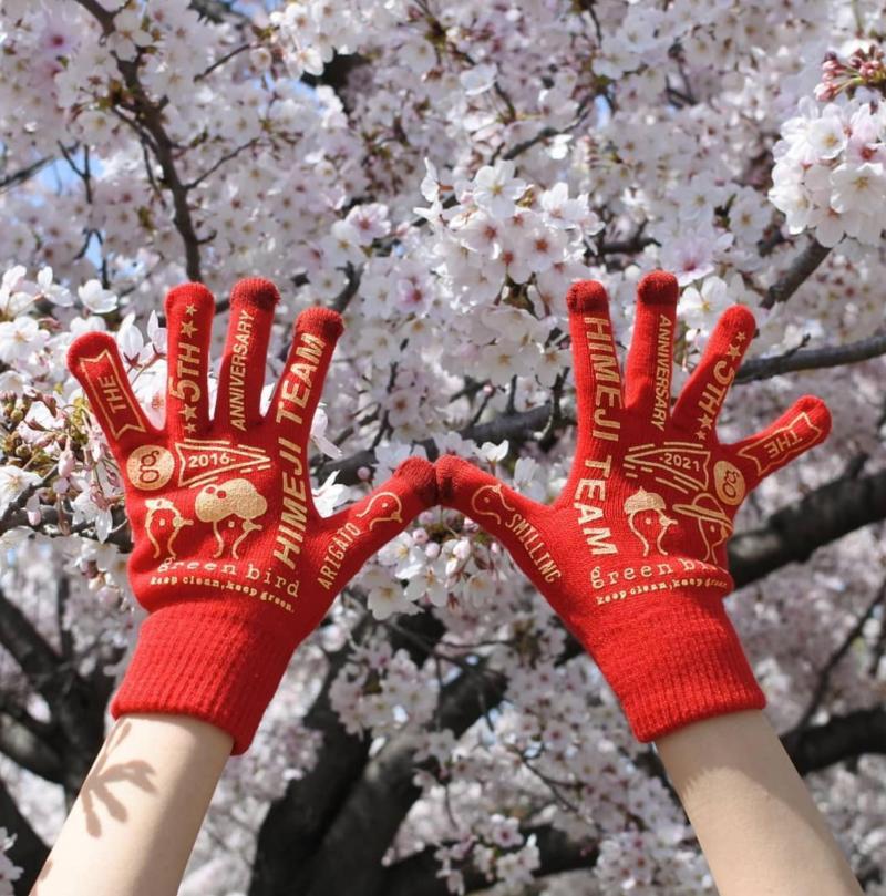 【姫路】「てくてくひめじ」さん掲載