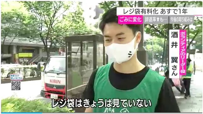 表参道チーム〜NHKおはよう日本〜