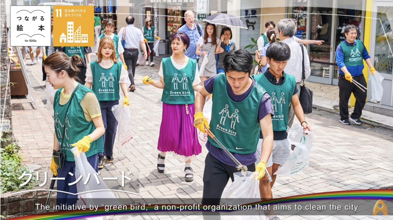 【事務局】BS朝日『つながる絵本〜for SDGs〜』