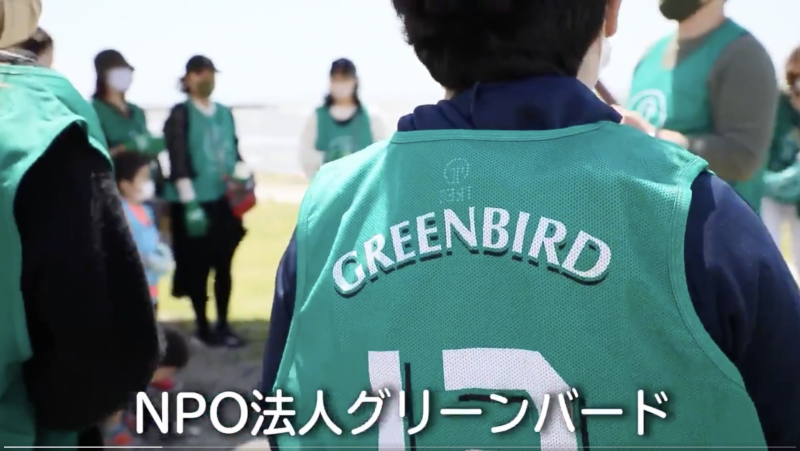 【事務局】日本テレビ系キャンペーン『Good For the Planet ウィーク』