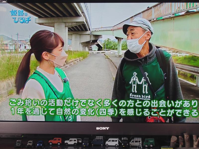 【姫路】サンテレビさんで活動紹介していただきました