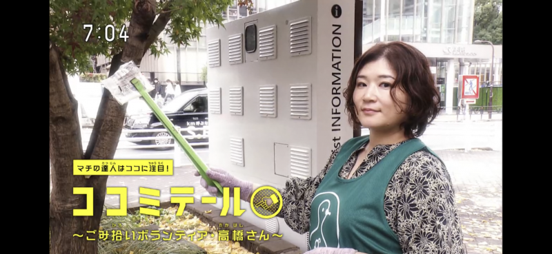 【事務局】NHK Eテレ『マチスコープ』