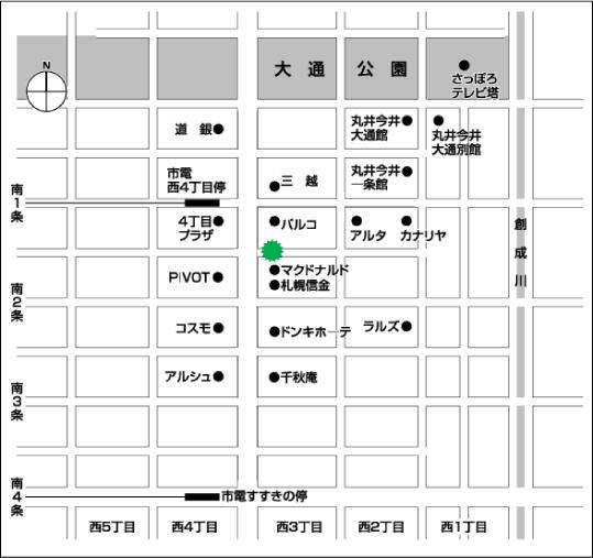 北海道日本ハムファイターズ優勝パレードおそうじ画像