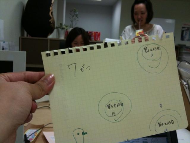 【sapporo】定例おそうじの活動日変更をします。画像