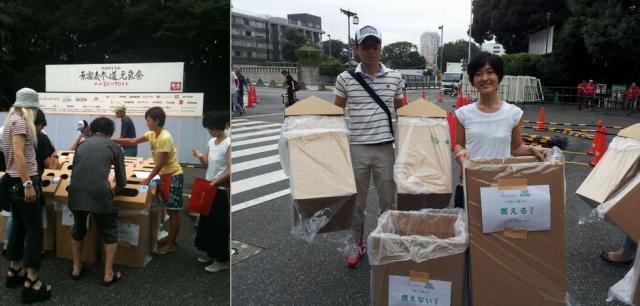 原宿表参道元氣祭りスーパーよさこい【そうじ編】レポート画像