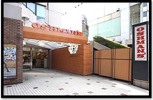 表参道オシュマンズそうじ初め＆遅めの初詣に行こう！画像