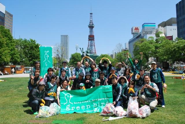 【札幌】ごみゼロおそうじ５月２６日（日）実施決定！画像