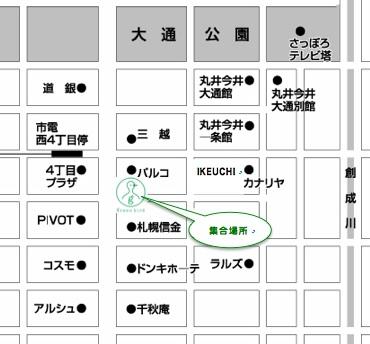 7/13(sat) GAKU-MC &times; greenbird札幌チームスペシャルコラボおそうじ画像