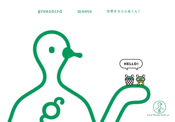 大牟田大正町よるそうじ 中止のお知らせ画像