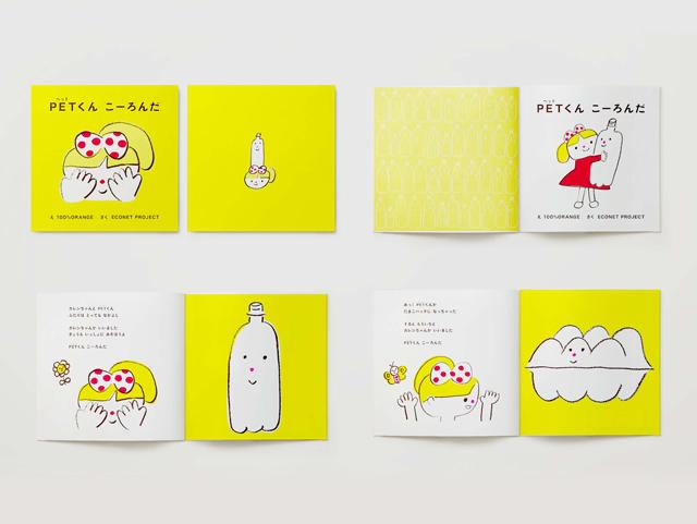 表参道クリスマスクリーンアップ2014参加者大募集！画像