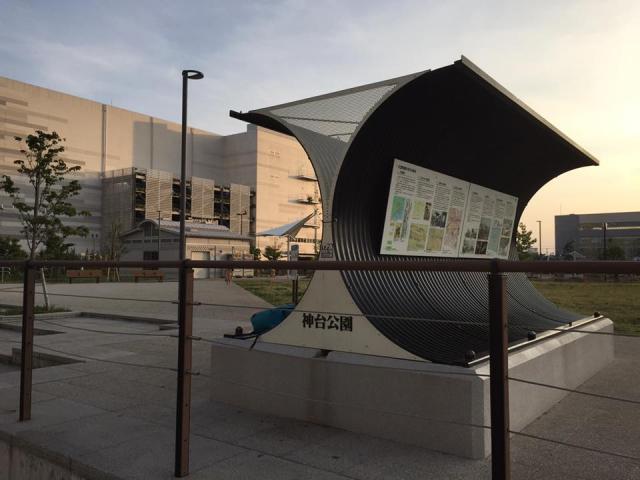 辻堂でもグリーンバードスタートします！画像