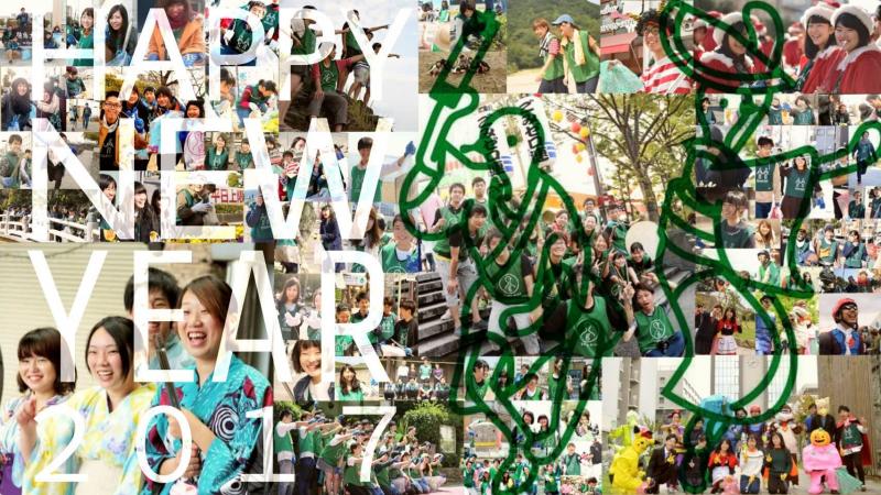 1月のおそうじ日程UP！@徳島画像