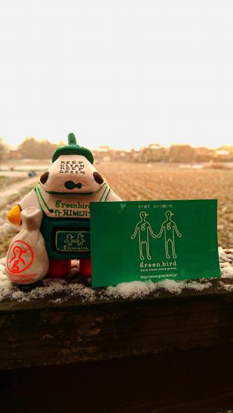 本日の夜そうじは中止です。画像