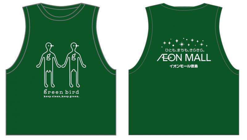 コラボ決定！グリーンバード&times;イオンモール徳島画像