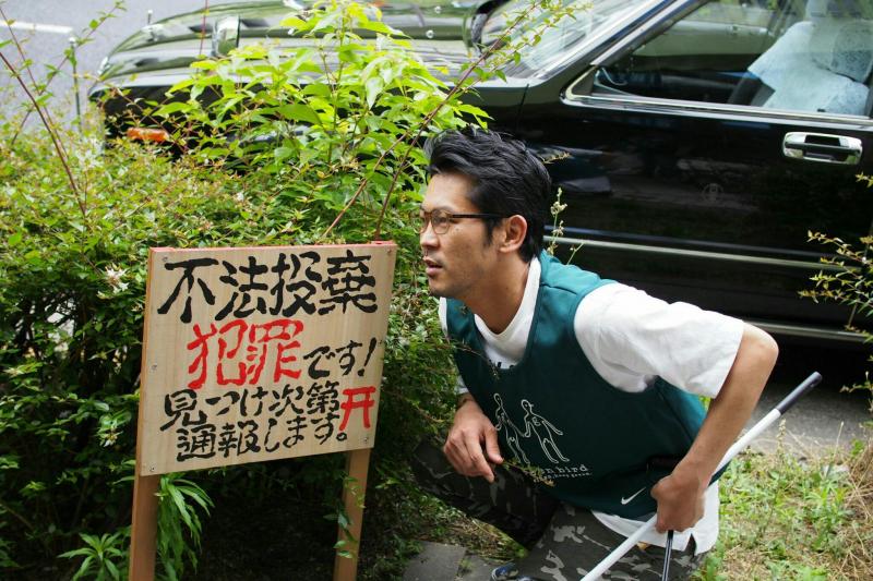 南森町掃除します！画像