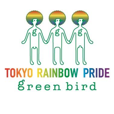 東京レインボープライド・パレードそうじ画像