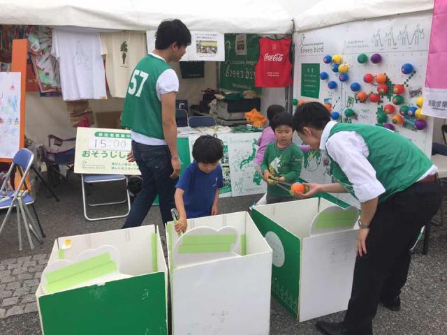 「アースデイ東京2017」ブースお手伝い、クリーンアップ参加者大募集！画像
