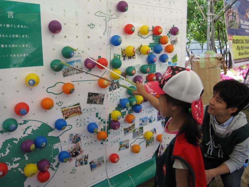 【京都チーム】4月8日定期おそうじ 会場変更のお知らせ画像