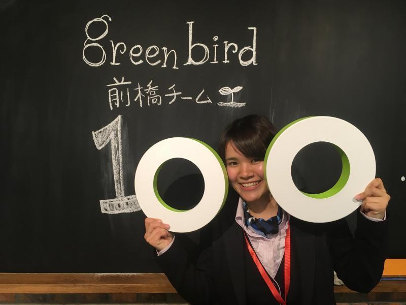 前橋チーム、誕生！画像