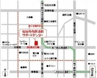 2017年6月の仙台そうじ画像