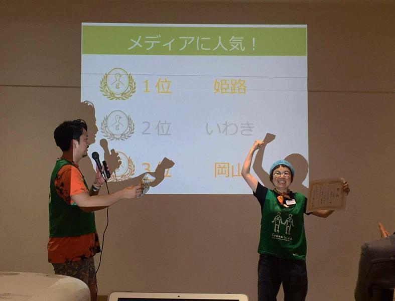 2017 グリーンバードリーダー会 開催！画像