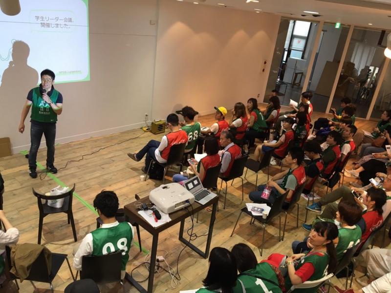 2017 グリーンバードリーダー会 開催！画像