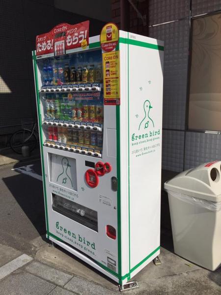 グリーンバード自動販売機の設置場所、大！大！大募集！！画像