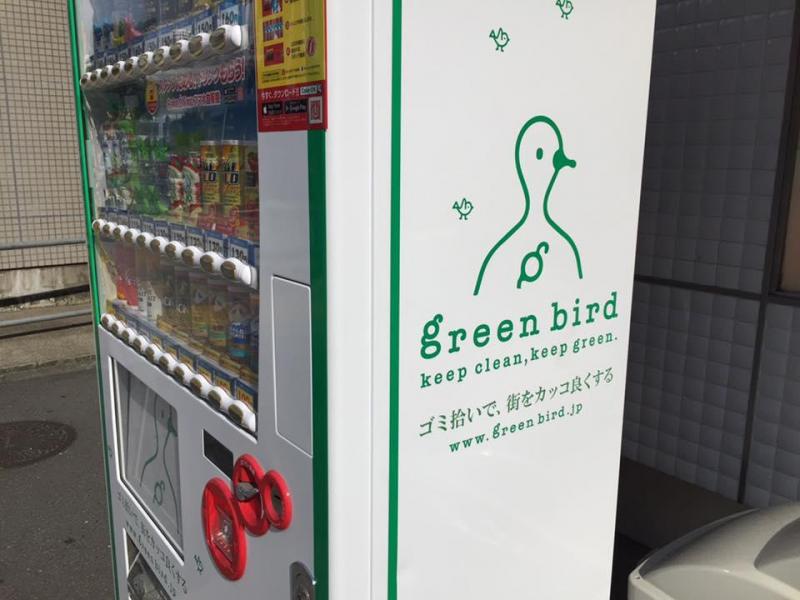 グリーンバード自動販売機の設置場所、大！大！大募集！！画像