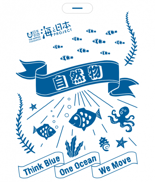 ごみ袋配布いたします！！画像